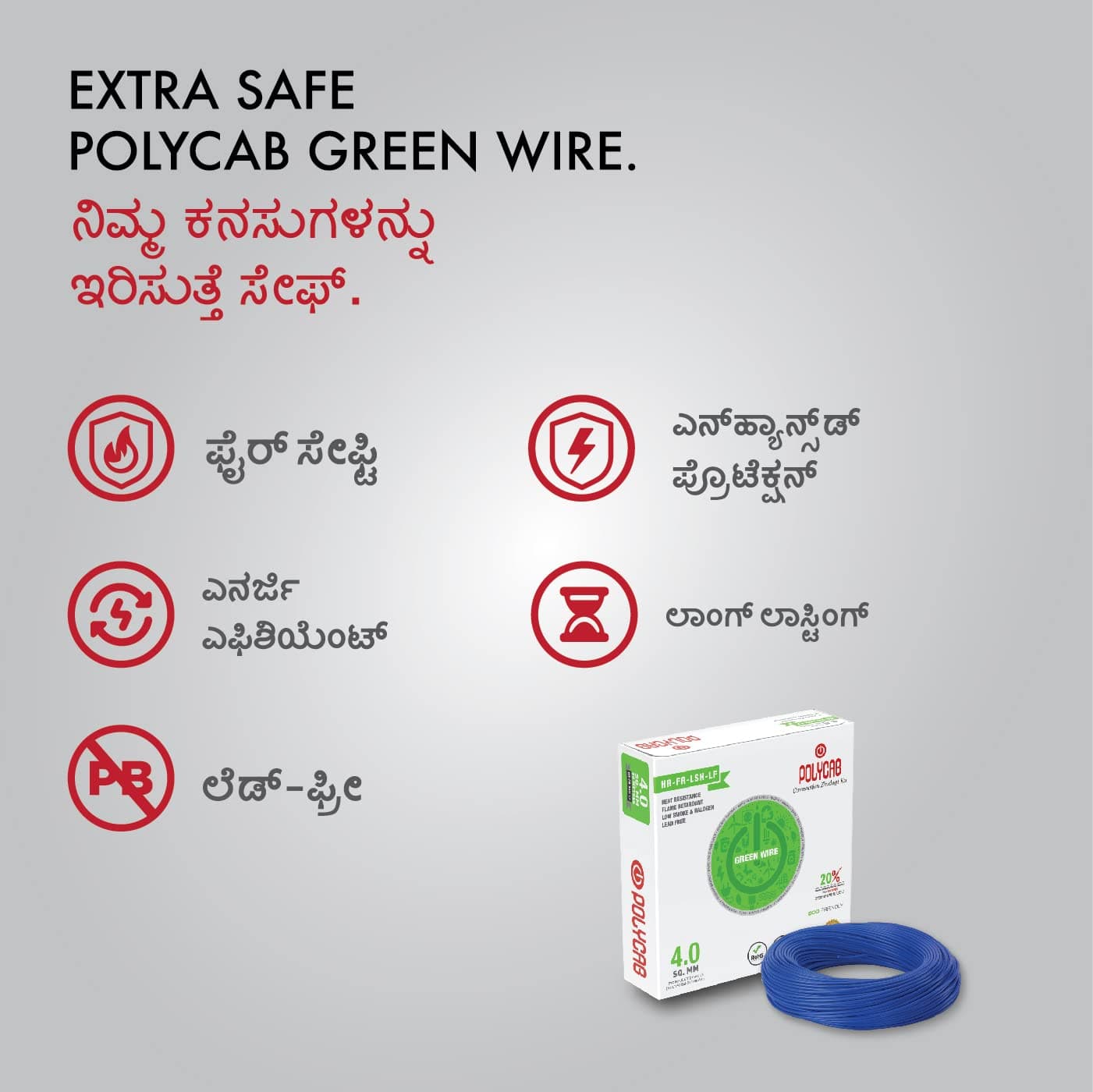 Polycab Green Wire+ (90/180 Mtr) - Housing Wires | Copper | 90 Mtr - View 5